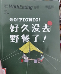 初三儿子在读的一些杂书,这个夏天喜欢漫画、美食
