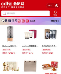 我的护肤好物清单分享,在这里入手,价格还比代购优惠很多