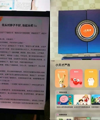 小天才平板电脑开箱,学习资源免费用