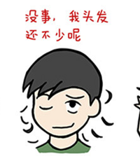 ͦͺȻ��ͷ���͵�û�ˣ��⼸����������ȴ����������ֲ��