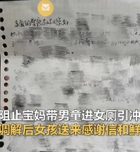 带男童进女厕被斥责,你怎么看