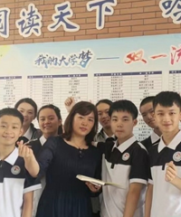 2021重庆中小学优秀班主任
