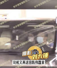 ��ΰ���ͺ���ͬ�ӣ��������������ع�