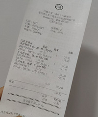 C&A要“倒闭"了吗?今天买了三件才130,便宜到不敢相信