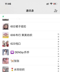 你们微信里有多少个好友?有多少个可以聊天的人?我有447人