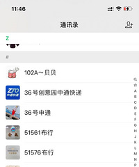 你们微信里有多少个好友?有多少个可以聊天的人?我有447人