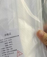 轻轨站可以买口罩了,大家买了吗?