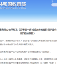 教育机构大裁员,有人大哭有人躺下