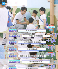 家长要不要干涉孩子的朋友圈?交到损友你会干预吗