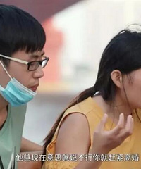 若妻子无法生育,会面临什么结局?