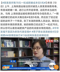 Υ������ҩ�Ǽ�140��������˿����˵˵��Щ���ʵ�����˰��Ʒ