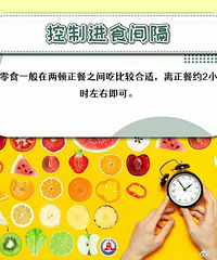 �о��ơ���ʳ�Զ����������ӳ���������������ô��