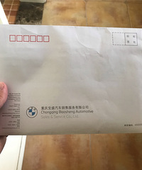 对比3款车型后,最后落地55.7万喜提宝马530i