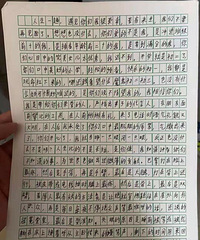 一位14岁女孩的遗书,看哭了,当代家长真的需要好好反思一下
