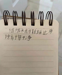 一位14岁女孩的遗书,看哭了,当代家长需要反思