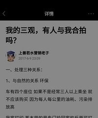 幸福=所得/欲望,谁与我分享低欲望的幸福生活?
