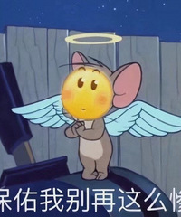 上线三天有感,大家一边拒绝着速食主义又一遍强调高效