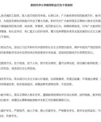 中学毕业聚餐,现场学生斗酒,人均花费达千元