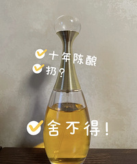 香水放了10年,还能用吗?你的最久放了多久?!来比比