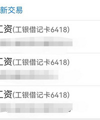 重庆税后年入32万+是什么段位?
