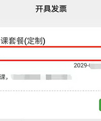 在线鲸鱼小班突发停课,有人已付费至2029年