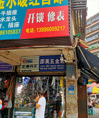 一家店面四个老板,不同行业的生存现状
