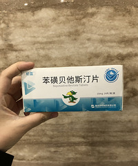 深度采访三甲医院皮肤科主任和药厂科研人员,测评8款过敏药