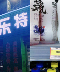 打探家门口的批发超市,价格是真香