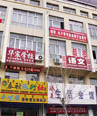 神操作!因为不想补课,直接带警察查封“夏令营”