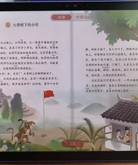儿子学习离不开电子产品,用了这个既护眼又能管控