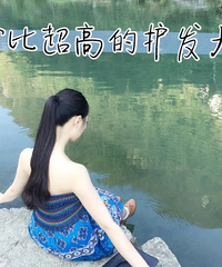 �����������Լ۱ȳ�������һͷ�ں��㷢