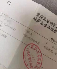 年轻如我居然得了中老年的病