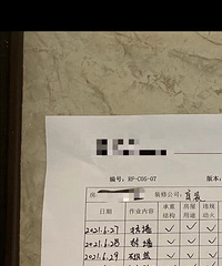 装修只用了17天,我是服了!