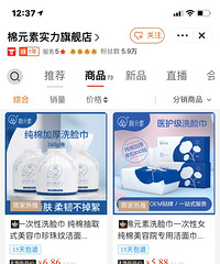 来给大家说哈我在1688上面薅过的羊毛,纯分享请放心食用