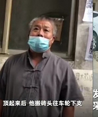 郑州一男子防车淹用砖支车被压身亡