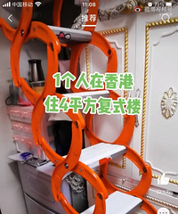 一个人在香港住4平方复式楼是什么体验,要窒息了