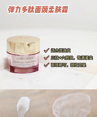雅诗兰黛抗老面霜集合,看帖子选择哪款最适合你