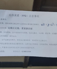准备开学啦!重庆新生入学需体检,学生入学体检项目这些必须做