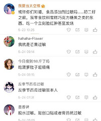 世界上的过敏原真是千奇百怪,娃儿对饭过敏,心疼了!