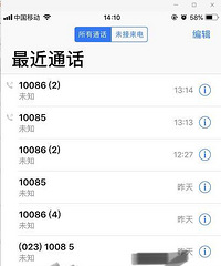 气死了!58块钱一个月1个g的流量我居然用了三年!