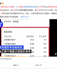 �տ����������շѴ�������տ��ĳɱ�����Խ��Խ��