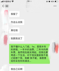 女朋友想要买奢侈品包包,被我怼回去了,怎么办