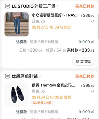 某宝又来卷钱了!满减算下来好划算,推荐这些