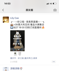 低至两折可还行?感觉奢侈品也不奢侈了也!明天要看看!
