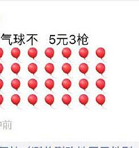 你朋友圈有舍不得拉黑的镇圈之宝吗