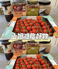 山姆必买的减脂好物,这个低gi高蛋白的鹰嘴豆,还能当零食吃