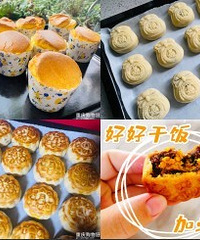 孕期也不能闲着,自制甜品解馋又放心