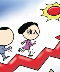 家庭年入不到20万,日子平凡知足