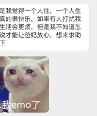 为什么会有人选择独居?