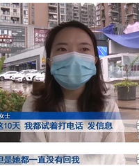 离职员工收到两笔工资不愿退回